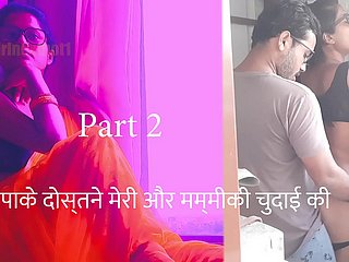 Papake Dostne Meri Aur Mummiki Chudai Kari Parte 2 - Hindi Sexual congress Audio Description notice