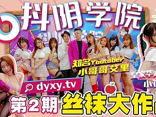 Sponger Asian Douyin - Sponger des collants flood les filles des écoliers asiatiques - baise une écolière chinoise excitée portant un uniforme